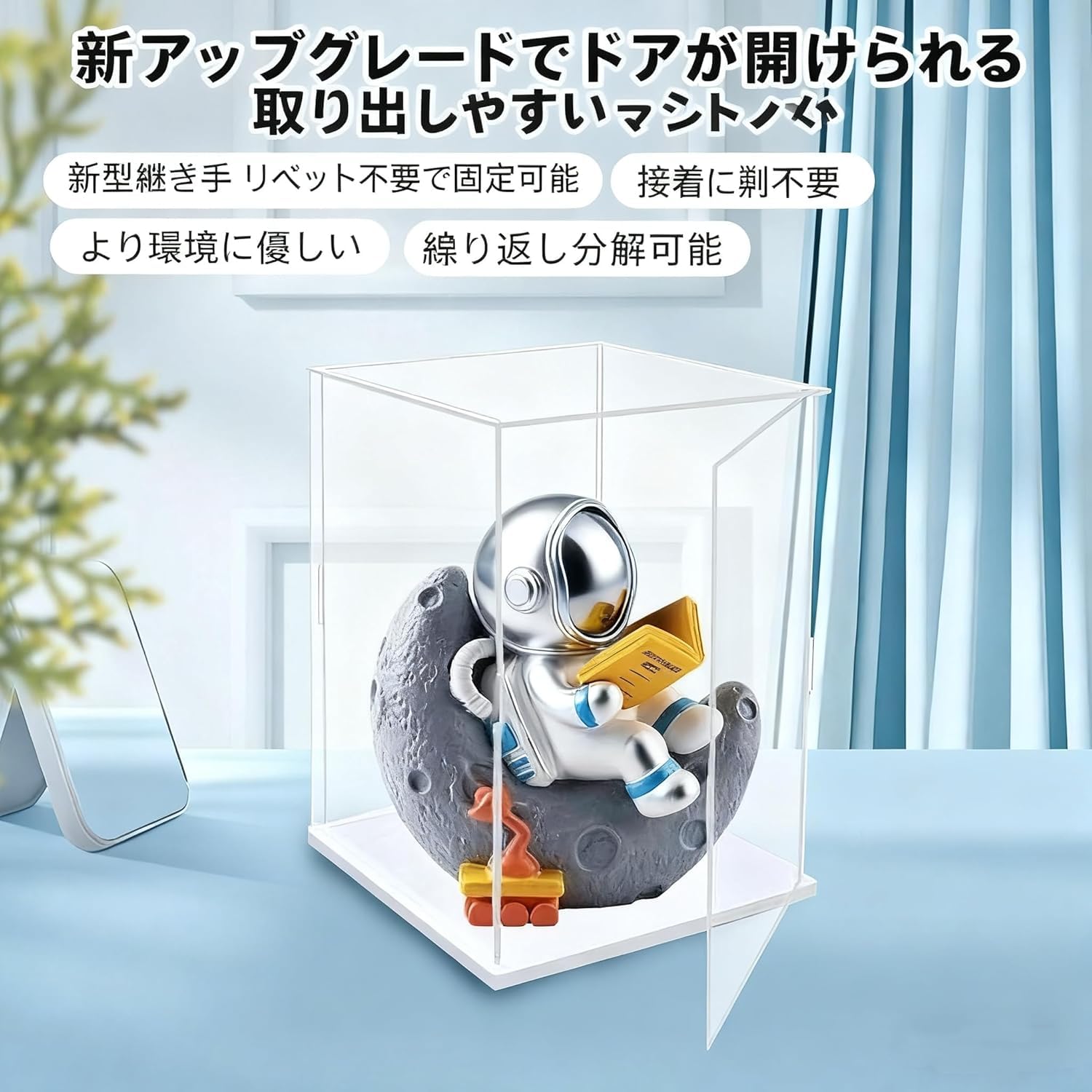 Amazon.co.jp: SGQZLQY 【選べる450サイズ】フィギュアケース アクリル